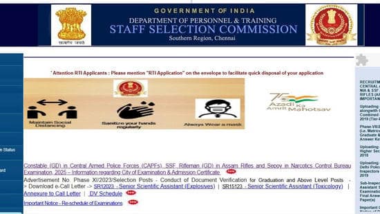 एसएससी जीडी एडमिट कार्ड 2025 समाचार लाइव: परीक्षा शहर पर नोटिस, एडमिट कार्ड जारी; केकेआर के लिए आवेदन की स्थिति जारी