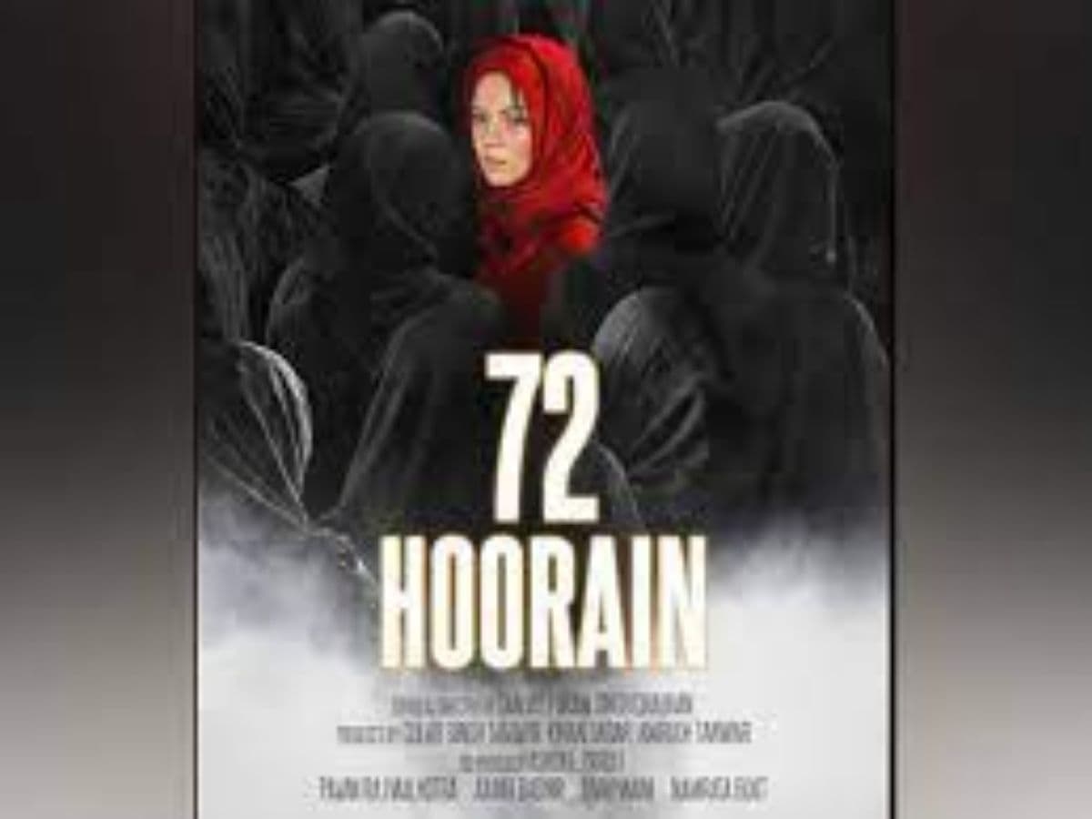 'बहत्तर हूरें' के ट्रेलर के मुद्दे पर सीबीएफसी का वक्‍तव्‍य; जानिए क्या है ख़ास खबर