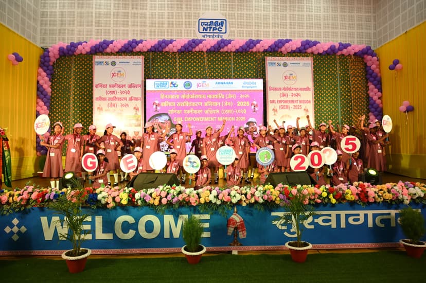 NTPC Bongaigaon Organises GEM 2025 Mental Health Awareness Session for Girls