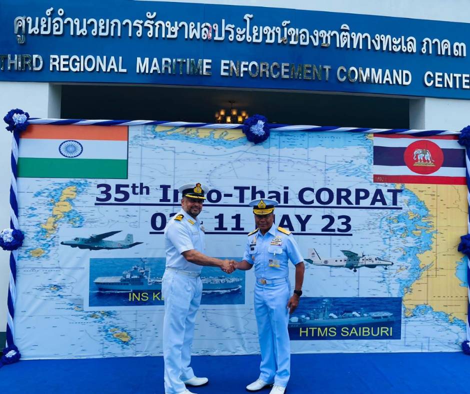 भारत-थाईलैंड कॉर्डिनेटेड पैट्रॉल (कॉर्पेट) का अंडमान सागर में 35वें संस्करण का किया गया आयोजन