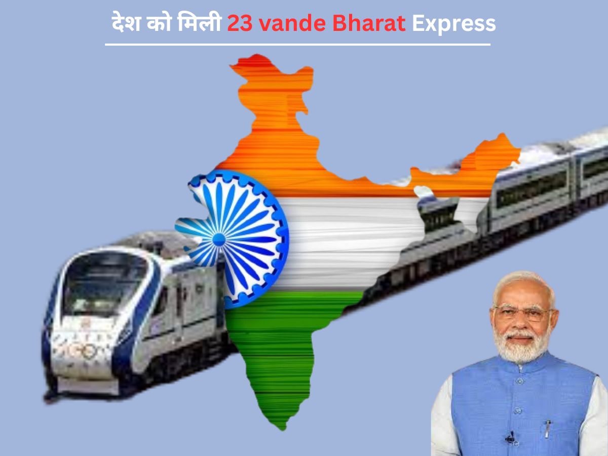 देश को मिली 23 vande Bharat Express ट्रेन:17 राज्यों में दे रही है सेवाएं; पढ़ें पूरी ख़बर