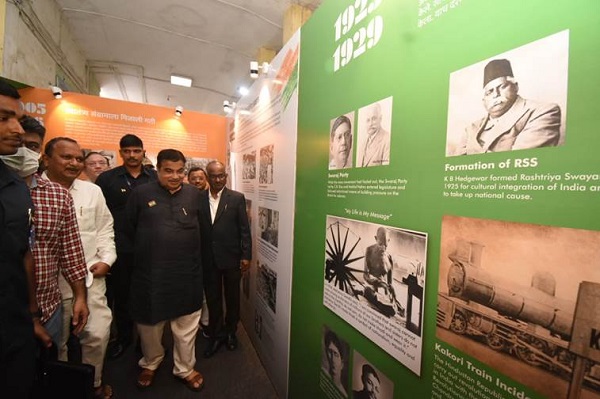 श्री नितिन गडकरी ने भारतीय स्वतंत्रता की 75वीं वर्षगांठ पर आजादी का अमृत महोत्सव प्रदर्शनी का किया उद्घाटन
